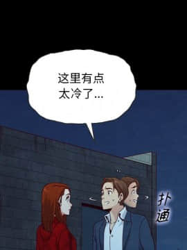 沉淪 1-51話_20_2879