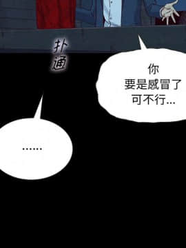 沉淪 1-51話_20_2880