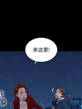 沉淪 1-51話_20_2881