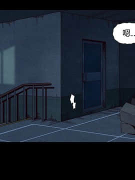 沉淪 1-51話_20_2884