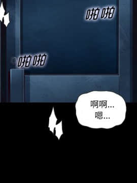 沉淪 1-51話_20_2886
