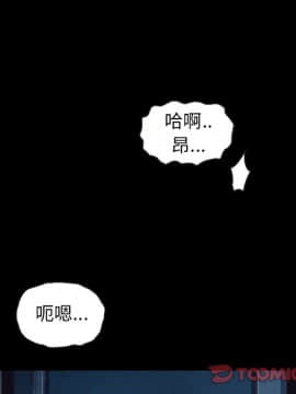 沉淪 1-51話_20_2885