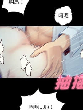 沉淪 1-51話_20_2888