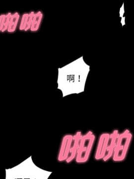 沉淪 1-51話_20_2887
