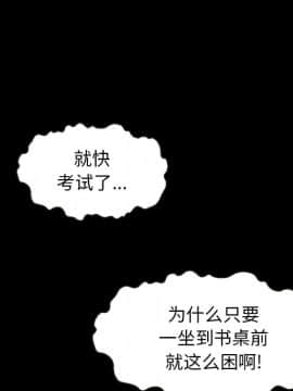 沉淪 1-51話_20_2899