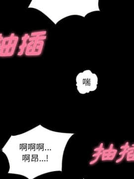 沉淪 1-51話_20_2889