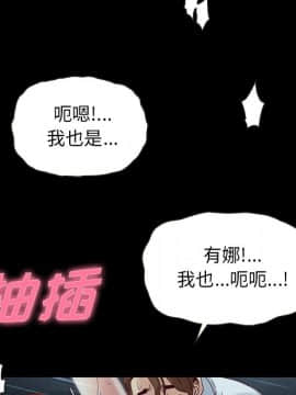 沉淪 1-51話_20_2892