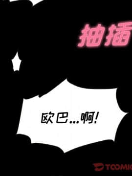 沉淪 1-51話_20_2894