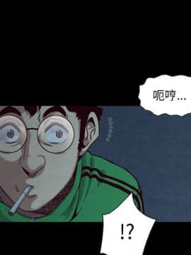 沉淪 1-51話_20_2901