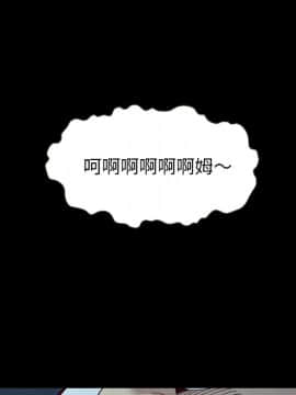 沉淪 1-51話_20_2897