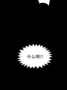 沉淪 1-51話_20_2902