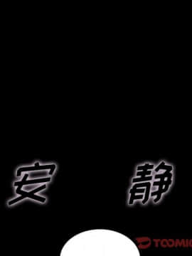 沉淪 1-51話_20_2903