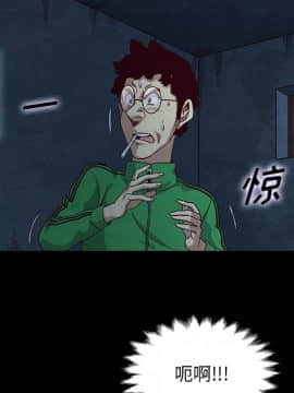 沉淪 1-51話_20_2906