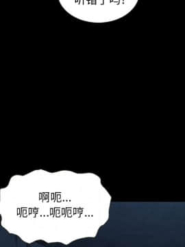 沉淪 1-51話_20_2905