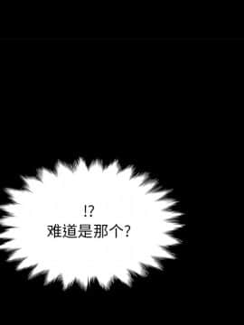 沉淪 1-51話_20_2909
