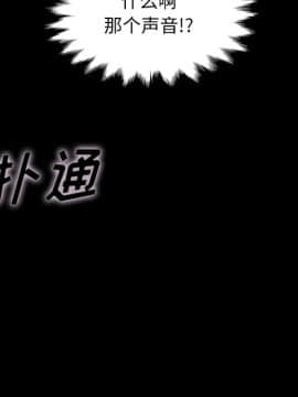 沉淪 1-51話_20_2908