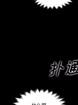沉淪 1-51話_20_2907