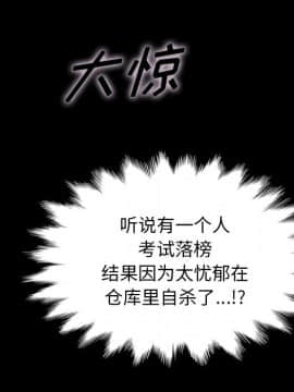 沉淪 1-51話_20_2910