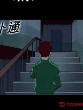 沉淪 1-51話_20_2912