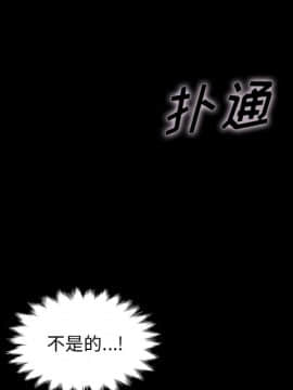 沉淪 1-51話_20_2911