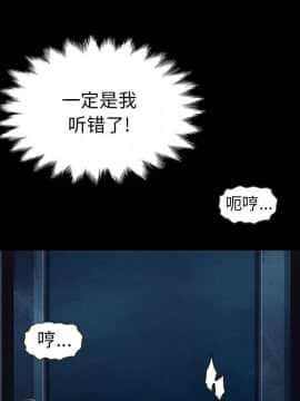 沉淪 1-51話_20_2914
