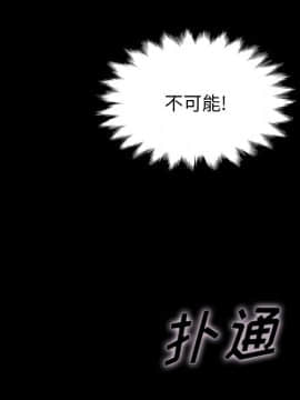 沉淪 1-51話_20_2913