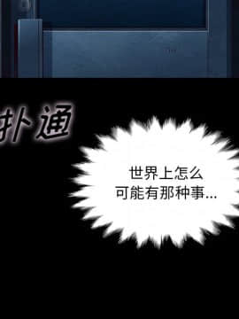 沉淪 1-51話_20_2915