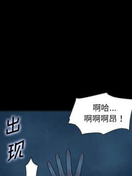 沉淪 1-51話_20_2916