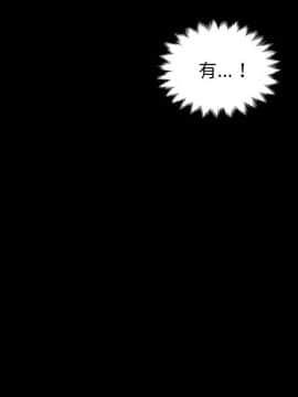 沉淪 1-51話_20_2918