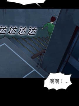 沉淪 1-51話_20_2920