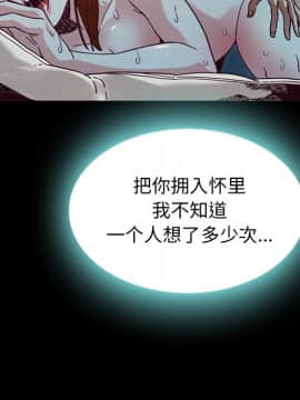 沉淪 1-51話_20_2923