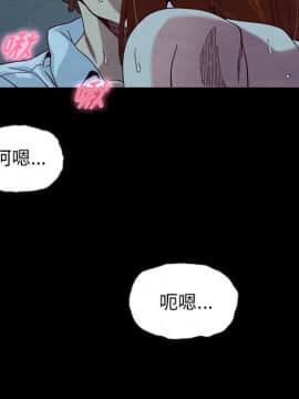 沉淪 1-51話_20_2925