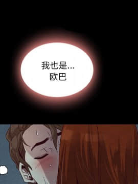 沉淪 1-51話_20_2924
