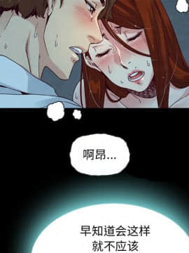 沉淪 1-51話_20_2927