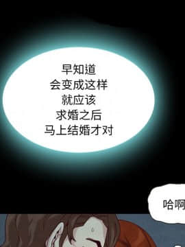 沉淪 1-51話_20_2926