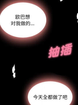 沉淪 1-51話_20_2932