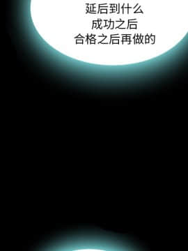 沉淪 1-51話_20_2928