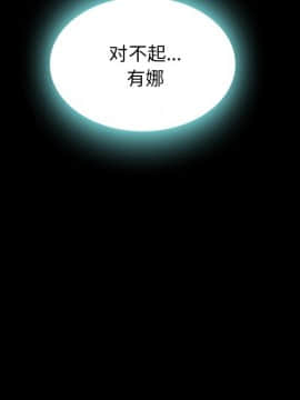 沉淪 1-51話_20_2929