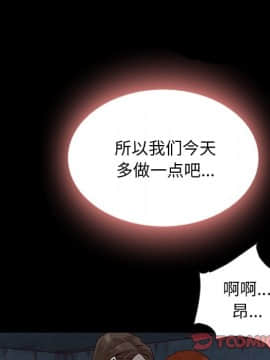 沉淪 1-51話_20_2930