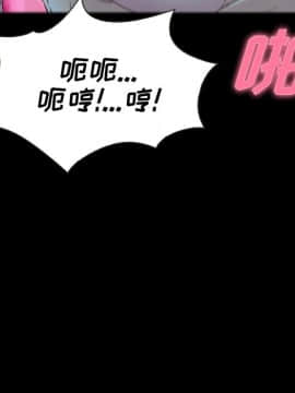 沉淪 1-51話_20_2937