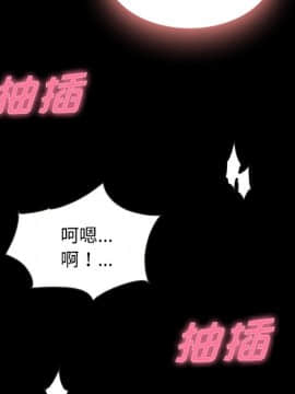 沉淪 1-51話_20_2933
