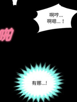 沉淪 1-51話_20_2934
