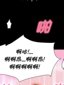 沉淪 1-51話_20_2935