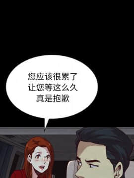 沉淪 1-51話_20_2946