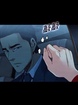 沉淪 1-51話_20_2943
