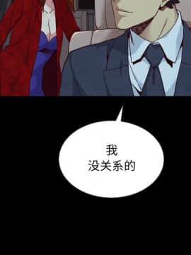 沉淪 1-51話_20_2947