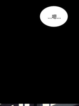 沉淪 1-51話_20_2951
