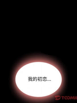 沉淪 1-51話_20_2957