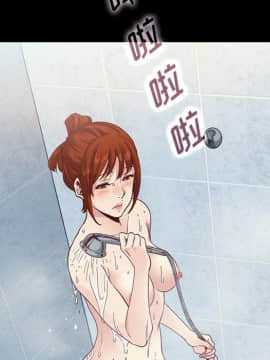 沉淪 1-51話_20_2962