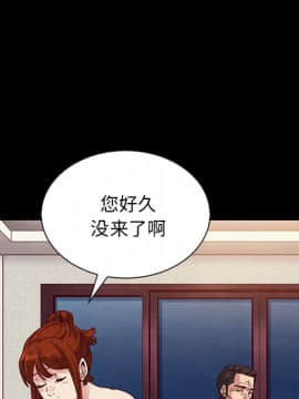 沉淪 1-51話_20_2967